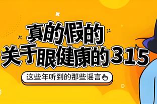 记者：药厂后卫因卡皮耶对当替补不满，利物浦正在密切关注他